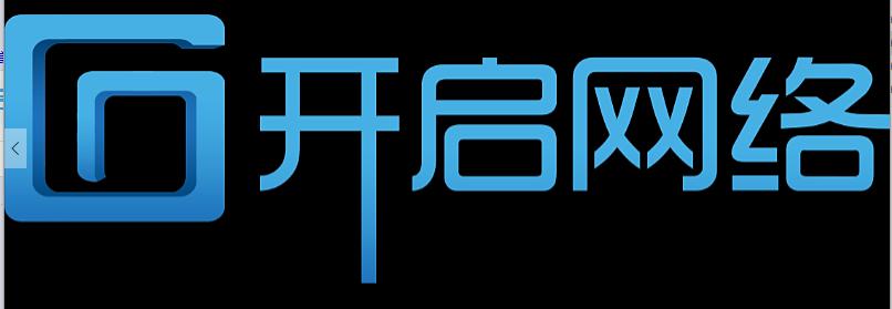 杭州开启网络科技有限公司